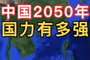 计量单位？布伦特福德门将本赛季联赛助攻数已超过安东尼